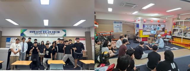 포항 선린대학교 응급구조과는 지난 11일 사랑관 302호에서 ‘경상북도 지역혁신중심 대학지원체계(앵커) 사업’의 일환으로 학과생들을 대상으로 'AI 기반 기도관리 역량 진단 개선