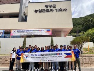 (NSP NEWS Image)영양군, 농업근로자 기숙사 운영 확대
