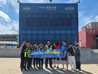 (NSP NEWS Image)포항북부署, 월포해수욕장 ‘찾아가는 치안드림센터’ 운영