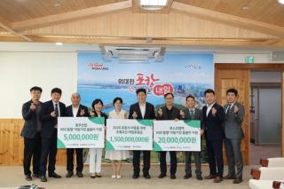 (NSP NEWS Image)포항시, 초록우산·지역 기업과 손잡고 ‘아동 친화 돌봄’ 강화