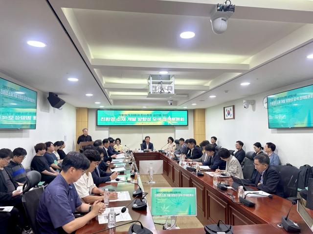 참석자들은 탄소중립 실현을 위한 친환경소재 개발의 중요성에 공감하고 플라스틱 대체 소재 개발과 원료 국산화, 산업 현장 적용 확대 방안을 살펴봤다. (사진 = 안동시)