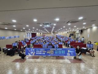 (NSP NEWS Image)화성시, ‘제6기 지역사회보장계획’ 수립 시민공청회 개최