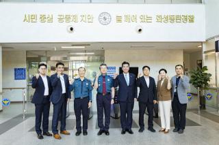 (NSP NEWS Image)이계철 화성시의회 의장, 민생안전 현장 행보 화성동탄경찰서 방문