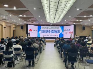 (NSP NEWS Image)김천시, 2026년 하반기 공공일자리사업 참여자 ‘안전보건 및 성희롱 예방 교육’ 실시
