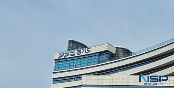 경기도청 로고. (사진 = 김병관 기자)