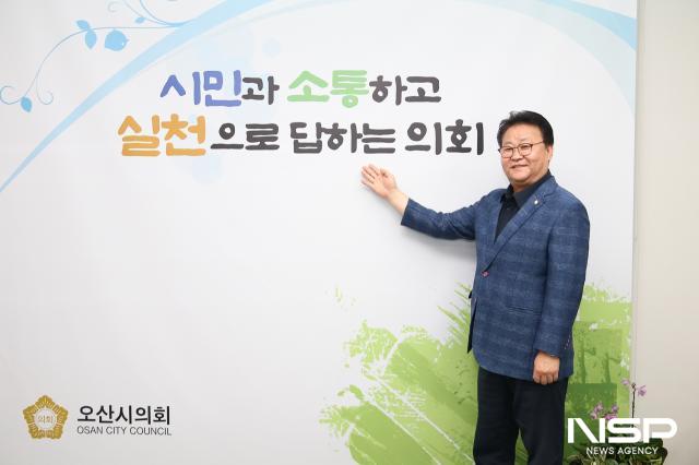 김종욱 오산시의회 의장이 의정 슬로건을 가리키고 있다. (사진 = 조현철 기자)