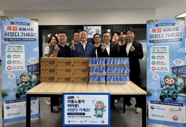 고용노동부 안양지청 산재예방지도과와 혹서기 나눔 캠페인을 실시했다 (사진 = 동아오츠카 제공)