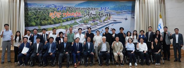 여수시가 시청 이순신홀에서 ‘복합해양레저관광도시 조성사업 기본계획 수립 용역’ 착수보고회와 민관 거버넌스 출범식을 개최했다. (사진 = 여수시)