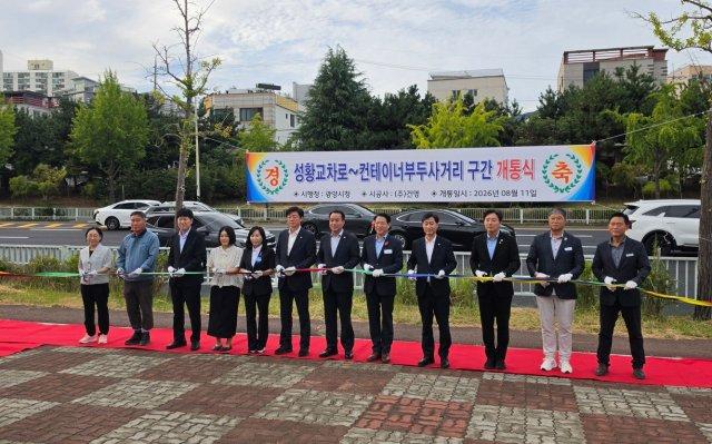 성황교차로~컨부두사거리 백운로 개통 커딩식을 하고 있다 (사진 = 광양시청)