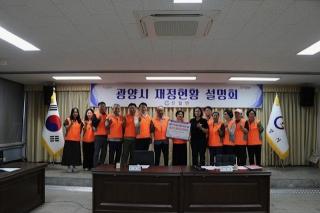 (NSP NEWS Image)광양 진월면 지역사회보장협의체, 취약계층에 330만 원 후원