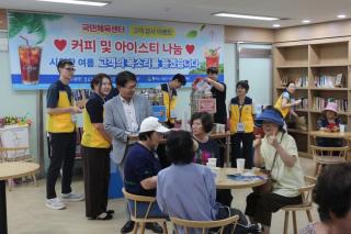 (NSP NEWS Image)의왕도시공사, 국민체육센터 ‘고객감동 행사’ 운영…현장 소통 강화