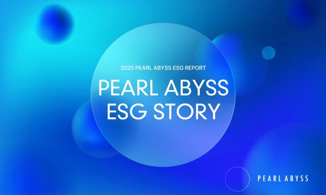 ‘2025 PEARL ABYSS ESG STORY’. (이미지 = 펄어비스)