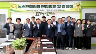 (NSP NEWS Image)이승돈 농촌진흥청장, 군위군 ‘골든볼’ 사과 재배현장 방문...기후변화 대응 사과산업 육성 논의