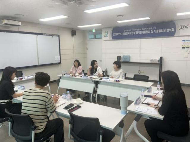 경상북도청도교육지원청은 지난 12일 청도교육지원청 청도학생미래교육관 위(Wee)센터 회의실에서 ‘2026학년도 청도교육지원청 위기관리위원회 및 다품협의체 협의회’를 실시했다. (사
