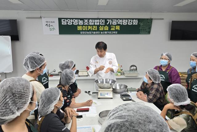 담양군이 최근 개최한 ‘농산물 가공 베이커리 실습교육’. (사진 = 담양군)