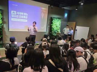 (NSP NEWS Image)예천교육지원청, 디지털 미래교육 체험의 장 마련