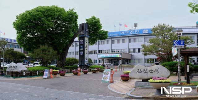 진안군청 전경 (사진 = NSP통신 DB)