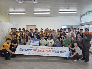 (NSP NEWS Image)포스코GYR테크, 장애인 자립 위한 ‘든든한 일터’ 만들기 나서