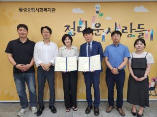 (NSP NEWS Image)계명대·월성종합사회복지관, 청년 취업지원 협력 강화 ‘맞손’
