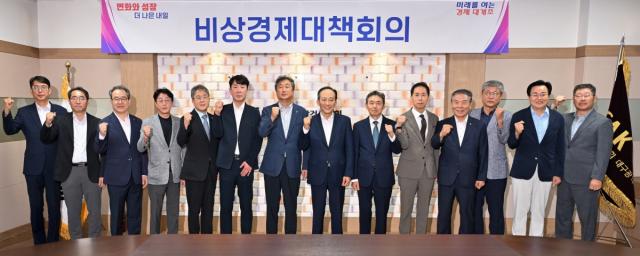추경호 대구시장은 13일 대한건설협회 대구시회에서 ‘제3차 비상경제대책회의’를 주재했다. (사진 = 대구광역시)