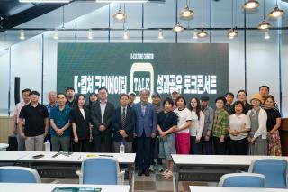 (NSP NEWS Image)호원대 앵커사업단, ‘K-컬처 크리에이터 성과공유 토크콘서트’ 개최