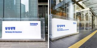 (NSP NEWS Image)[기업실적]삼성생명·손보, 반기 순익 3.2조원…자동차보험 흑자 전환