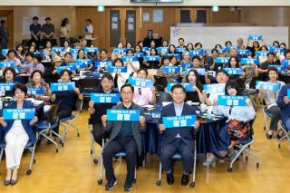 (NSP NEWS Image)광명시, ‘기본사회 시민토론회’ 개최…5개년 종합계획 수립 가속