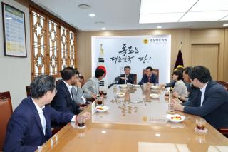 (NSP NEWS Image)포항시의회, 경북도·도의회 찾아 지역 현안 해결 위한 협력 강화