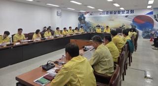 (NSP NEWS Image)포항시, 2026년 을지연습 준비상황보고회 개최