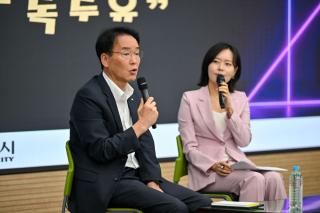 (NSP NEWS Image)영주시, ‘청렴 실천 결의대회 및 청렴공감 토크콘서트’ 개최