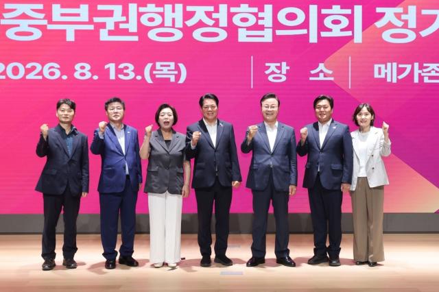 경기중부권행정협의회 참석자 단체장 기념촬영 모습. 사진 왼쪽부터 허남석 안산시 부시장, 한대희 군포시장, 신계용 과천시장, 최대호 안양시장, 김성제 의왕시장, 임병택 시흥시장, 최