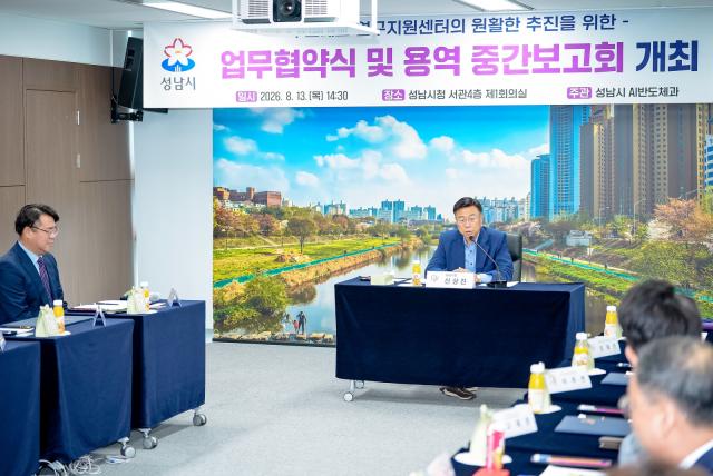 신상진 성남시장이 13일 시청 제1회의실에서 열린 푸드테크 연구지원센터의 원활한 추진을 위한 업무협약식 및 용역 중간보고회에서 인사말을 하고 있다. (사진 = 성남시)