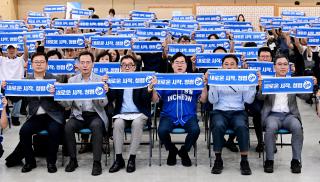 (NSP NEWS Image)[오늘의 정책 픽]민선 9기 인천시 첫 조직 메시지는 ‘청렴’…부패취약분야부터 손본다