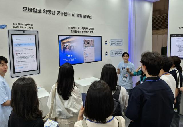 (NSP NEWS Image)삼성SDS 브리티웍스, 중앙부처 9곳 도입