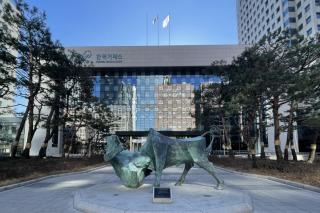 (NSP NEWS Image)코스피, 3주 만에 7000선 복귀…투심도 회복세
