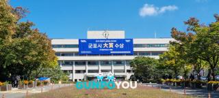 (NSP NEWS Image)군포시 대야도서관, 9월 독서의 달 맞이 독서문화 프로그램 운영