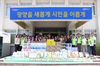 (NSP NEWS Image)“축하받은 마음, 이웃과 다시 나눠요”…광양 라이온스클럽, 취약계층에 온정