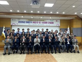 (NSP NEWS Image)용인특례시 처인구, 2026년 하반기 도·시의원 합동간담회 개최
