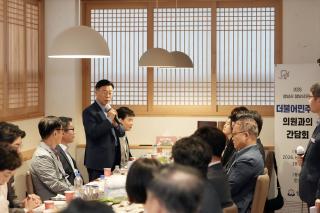 (NSP NEWS Image)성남시, 제312회 임시회 앞두고 시의회와 정당별 간담회 개최