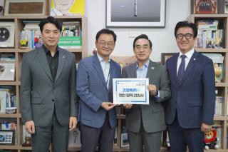 (NSP NEWS Image)민경선 고양시장, 박홍근 기획예산처 장관에 광역철도망 구축 지원 요청