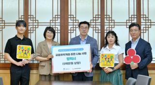 (NSP NEWS Image)평택시, 신용회복위원회 경기남부지역본부서 취약계층 식료품 기탁 받아