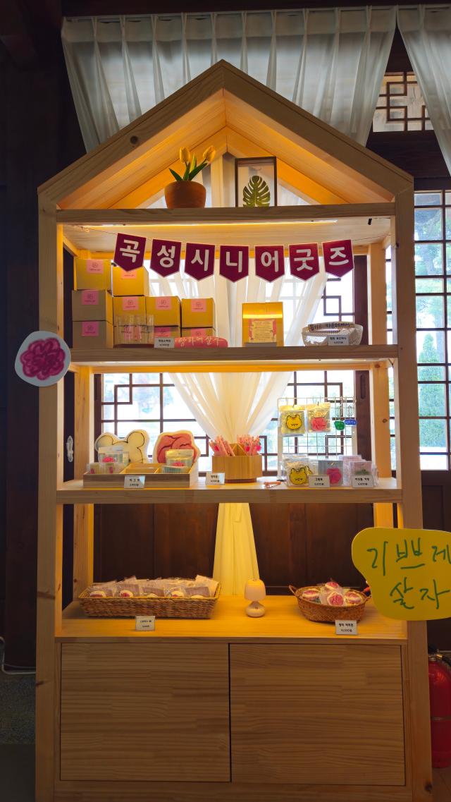 곡성 ‘시니어 굿즈’ 판매대. (사진 = 곡성군)