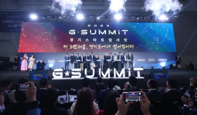 2025 경기 스타트업 서밋(G-SUMMIT) 개막식에서 주요 참석자들이 개막 퍼포먼스 및 기념촬영을 하는 모습. (사진 = 경기도)