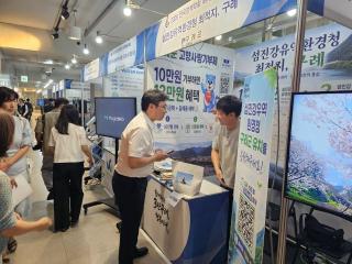 (NSP NEWS Image)구례군, 섬진강 물관리 새판 짠다…전담 환경청 유치전 본격화