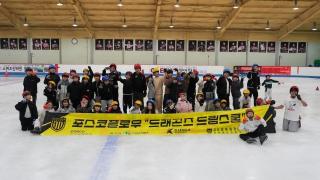 (NSP NEWS Image)전남드래곤즈, 지역 아동 스포츠 꿈 키운다…‘드래곤즈 드림스쿨’ 출발