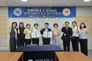 (NSP NEWS Image)여수 한영대학교, 지역사회 치매 예방 및 건강증진 위한 업무협약