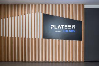 (NSP NEWS Image)플래티어, 2분기 영업이익 3억 6천만 원 기록…‘흑자 전환 성공’