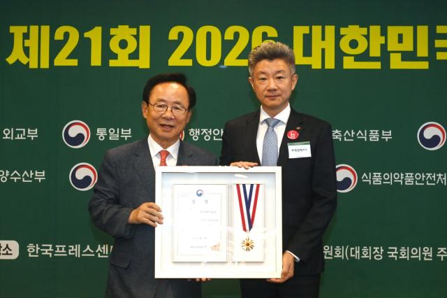 한국전력기술은 지난 13일 ‘제21회 대한민국 ESG대상’ 시상식에서 사회부문 성평등가족부 장관상을 수상했다. (사진 = 한국전력기술)