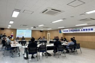 (NSP NEWS Image)경산교육지원청, 지역업체와의 소통협의회 실시