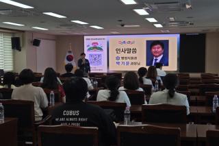 (NSP NEWS Image)안동교육지원청, 정보공개 담당자 역량강화 교육 실시